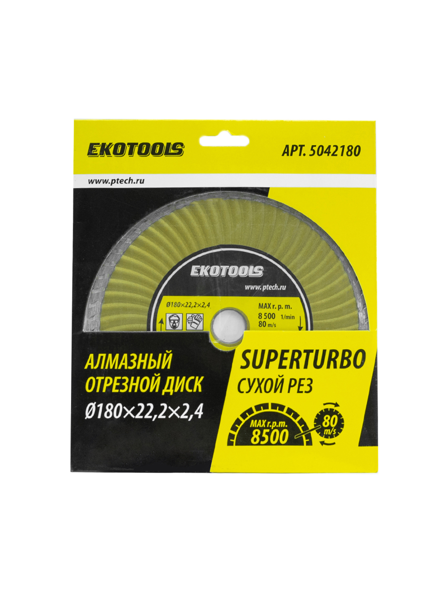 Изображение товара Диск алмазный по камню Ekotools 5042180 турбо 180x22.2x2.4 мм сухой рез