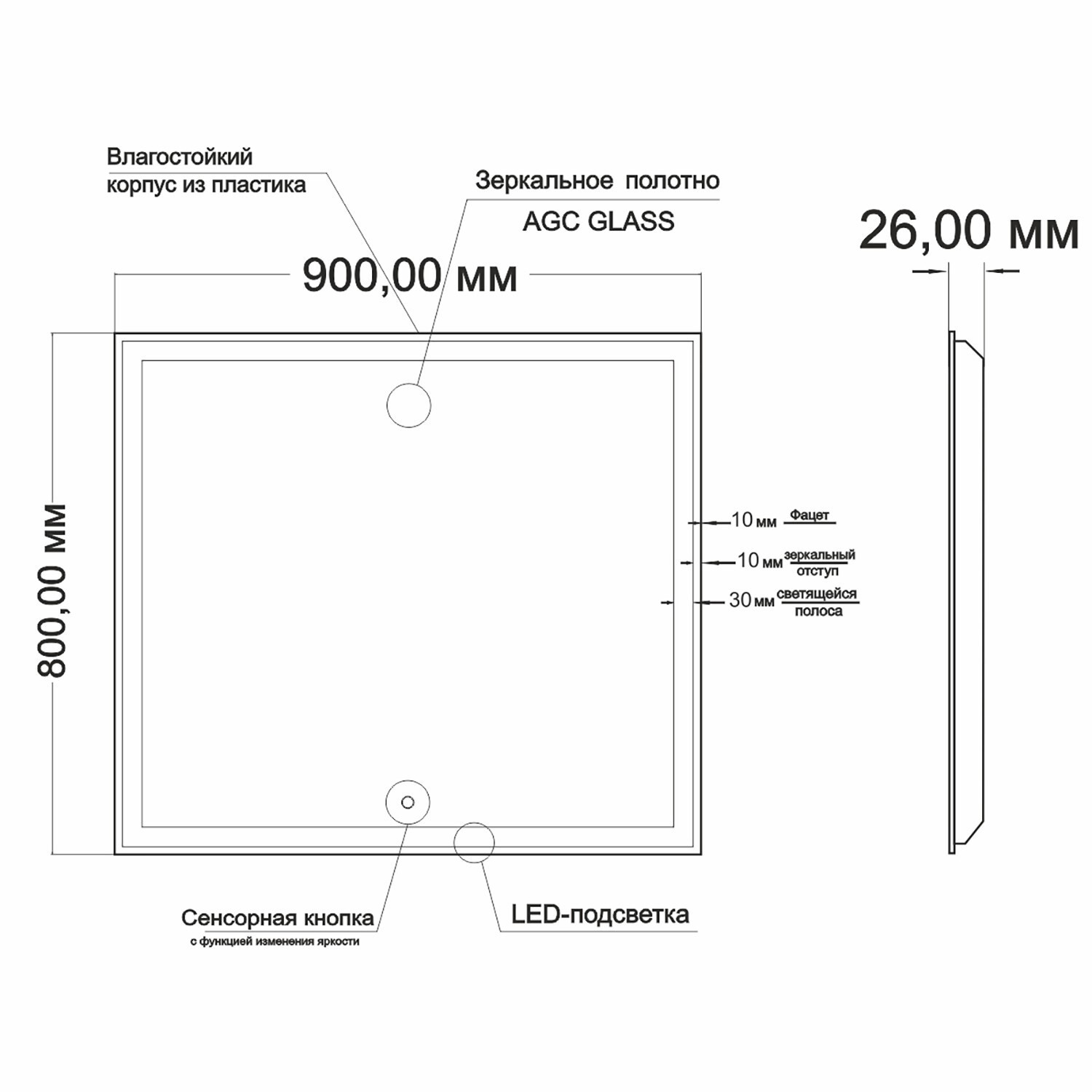 Изображение товара Зеркало с подсветкой MIXLINE Минио 90x80 сенсорное влагостойкое