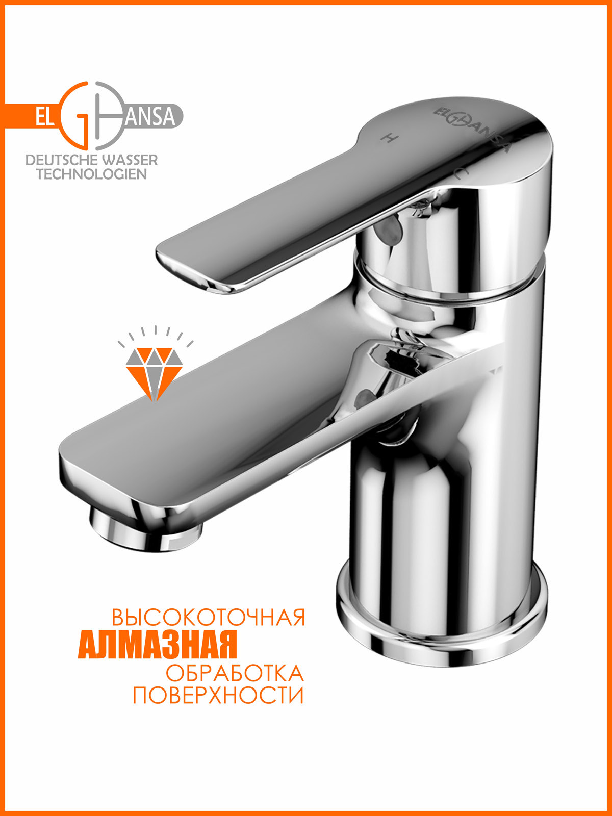 Изображение товара Смеситель для раковины Elghansa WF920-100 однорычажный хром Германия