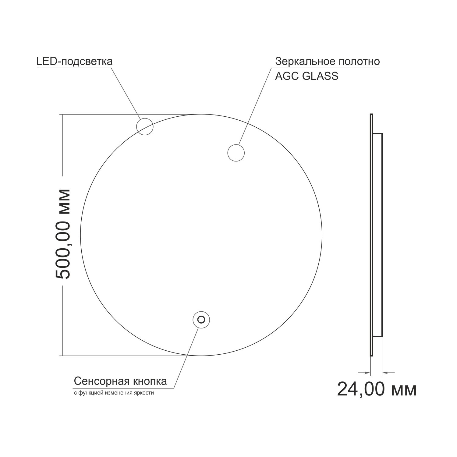 Изображение товара Зеркало с подсветкой Mixline саванна-Лайт D500 сенсорное круглое 50х50 см