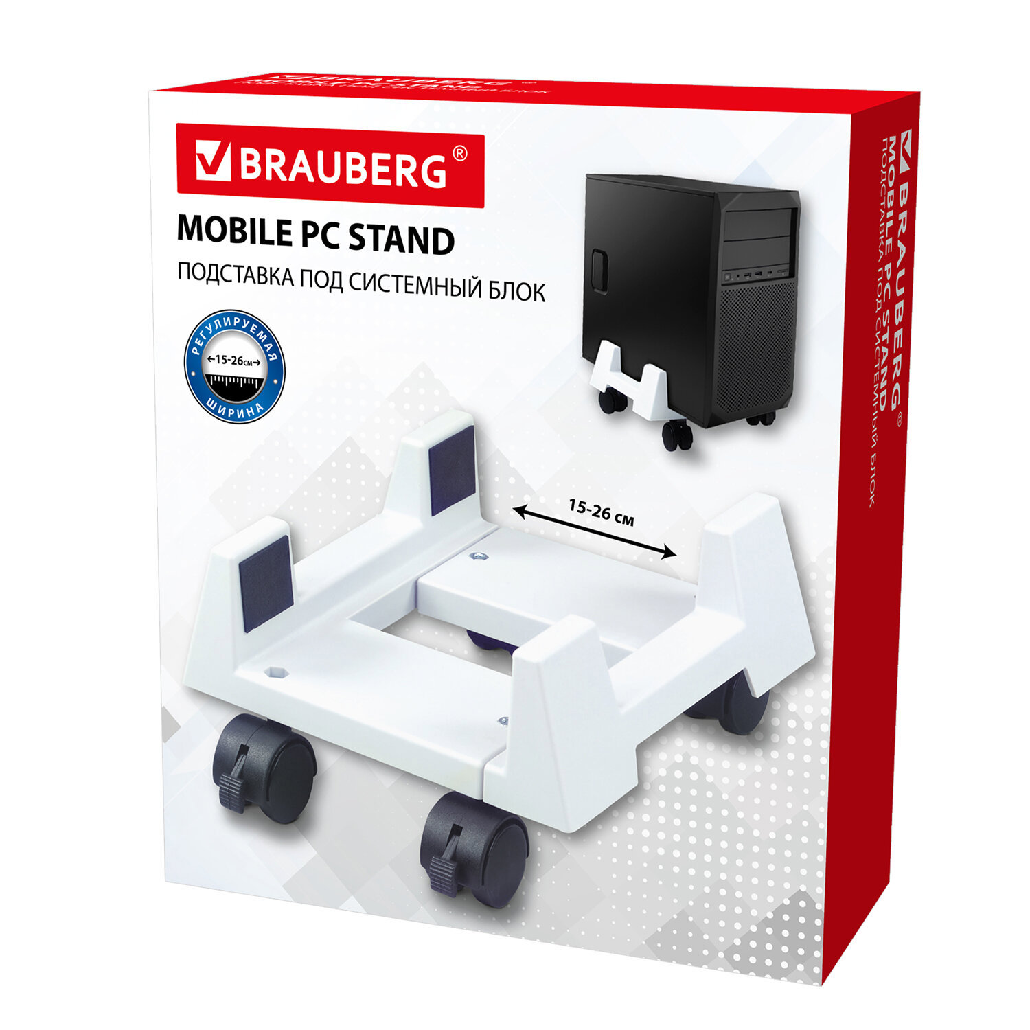 Изображение товара Подставка BRAUBERG для системного блока 8 см, светло-серая Изображение товара Подставка BRAUBERG для системного блока 8 см, светло-серая