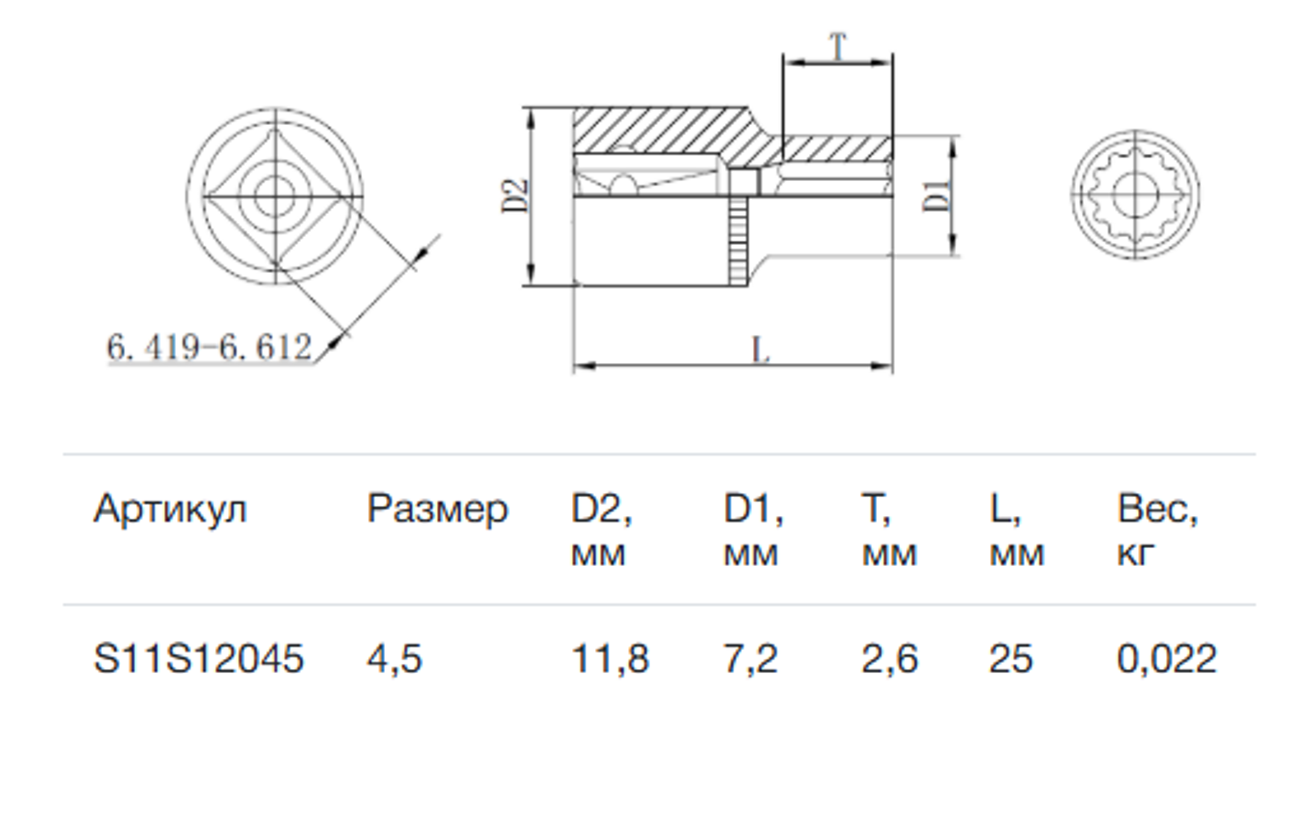 Превью изображения товара
