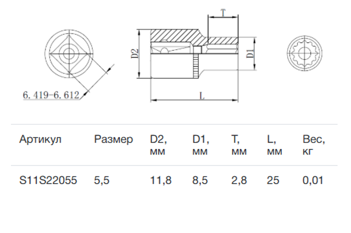 Превью изображения товара