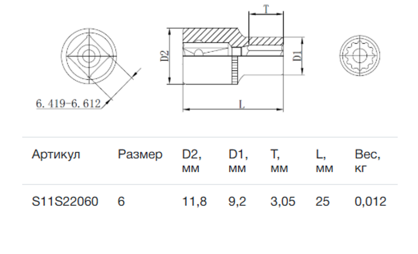 Превью изображения товара
