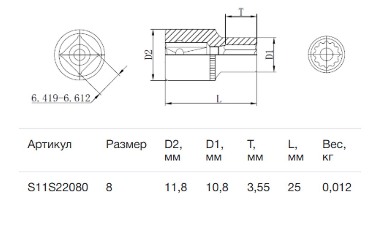 Превью изображения товара