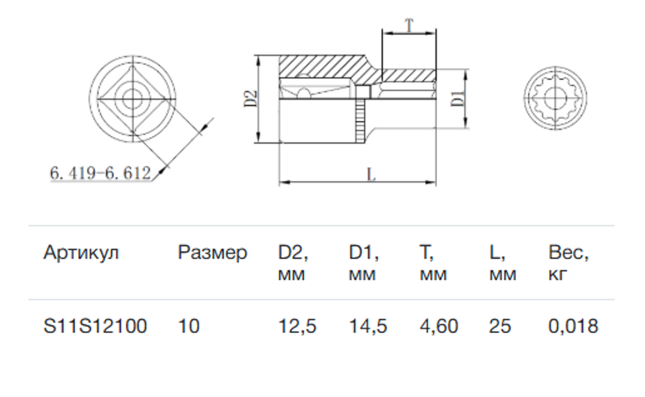 Изображение товара Торцевая головка двенадцатигранная Thorvik S11S12100 1/4 дюйма 10 мм
