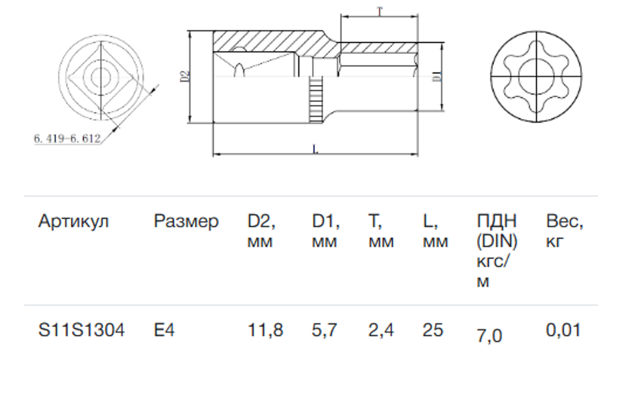 Превью изображения товара