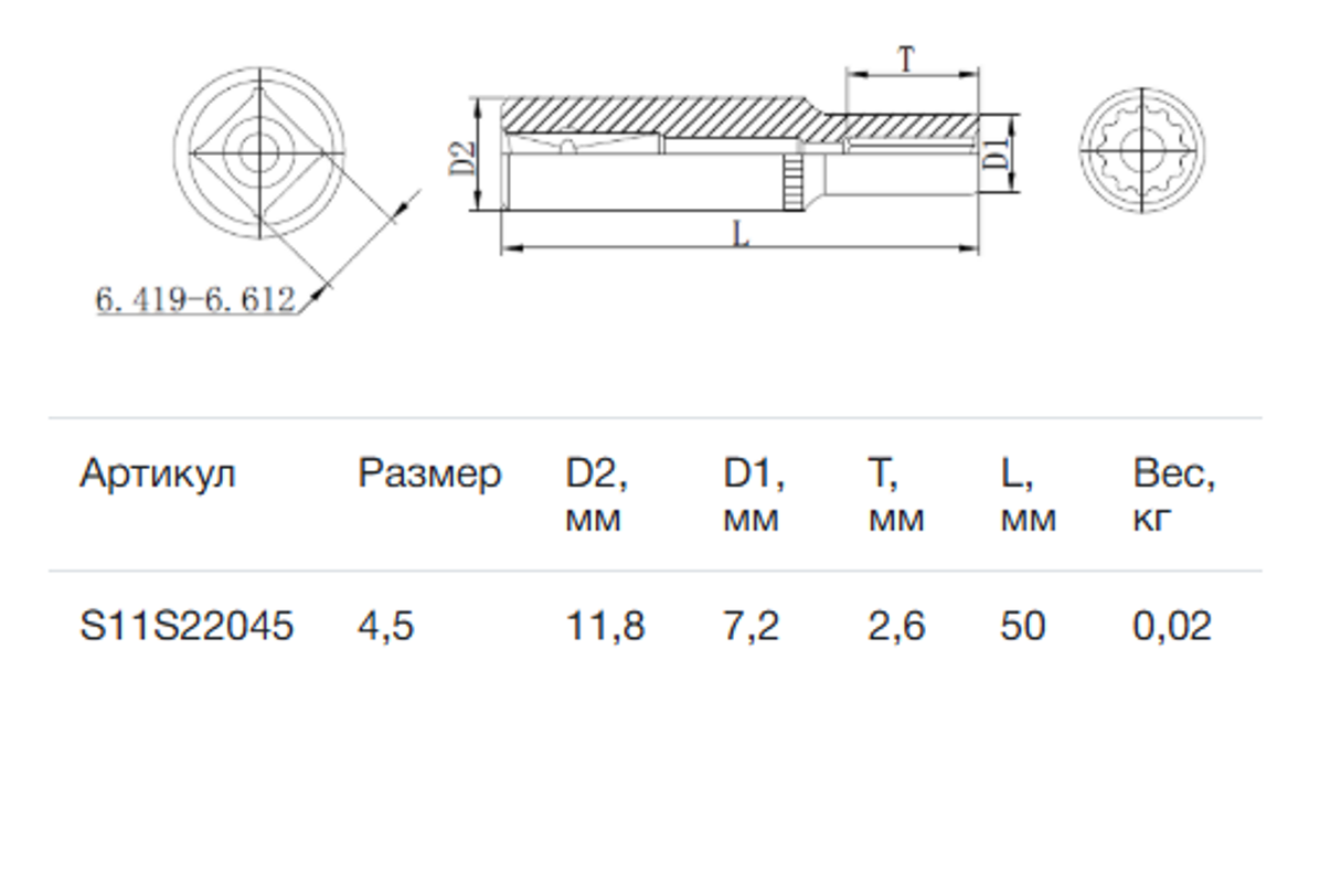 Превью изображения товара