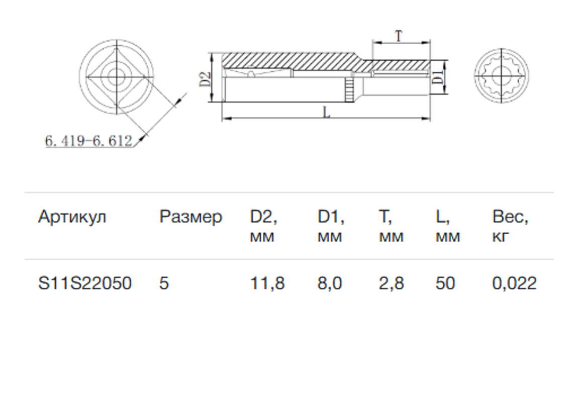 Превью изображения товара