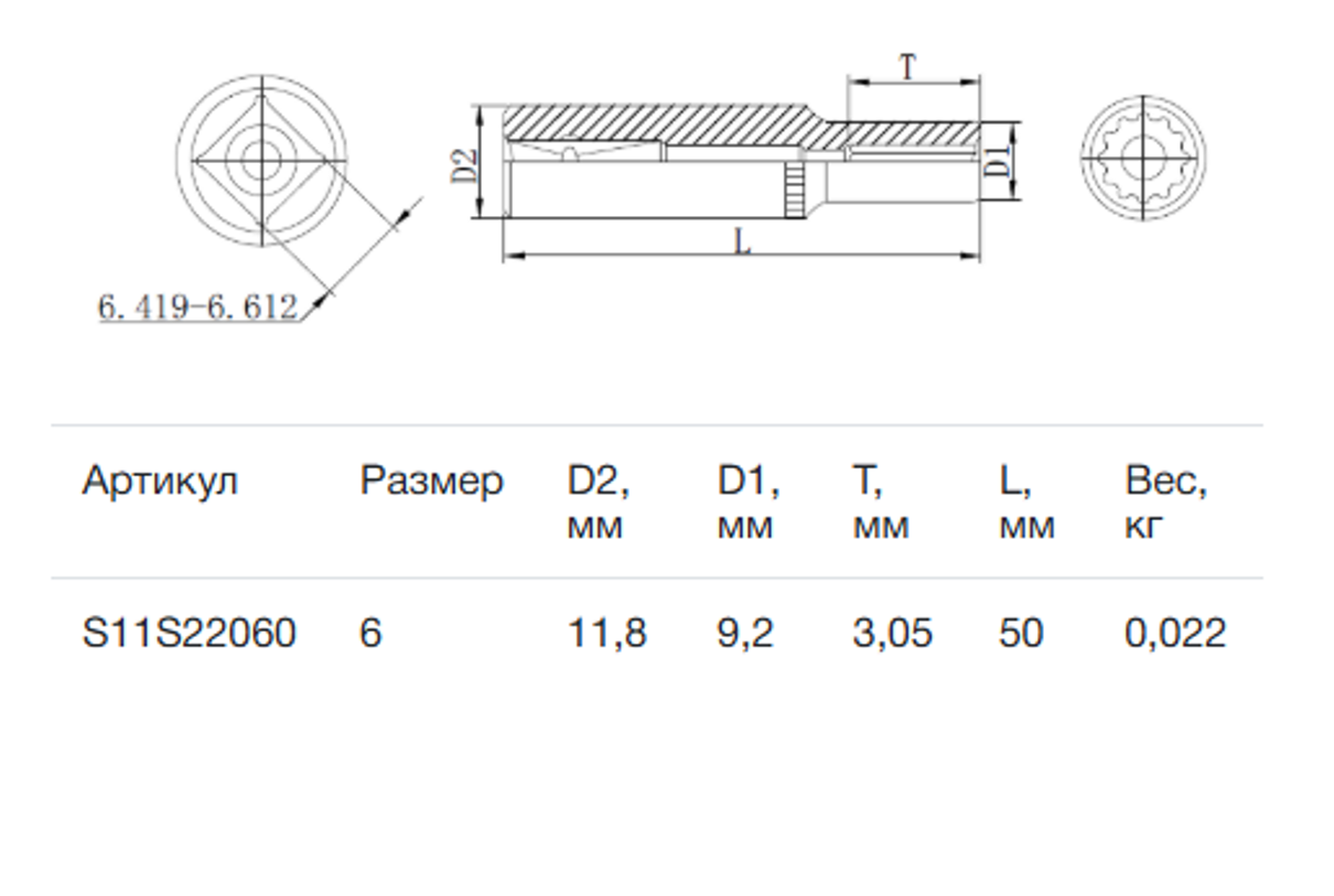 Превью изображения товара