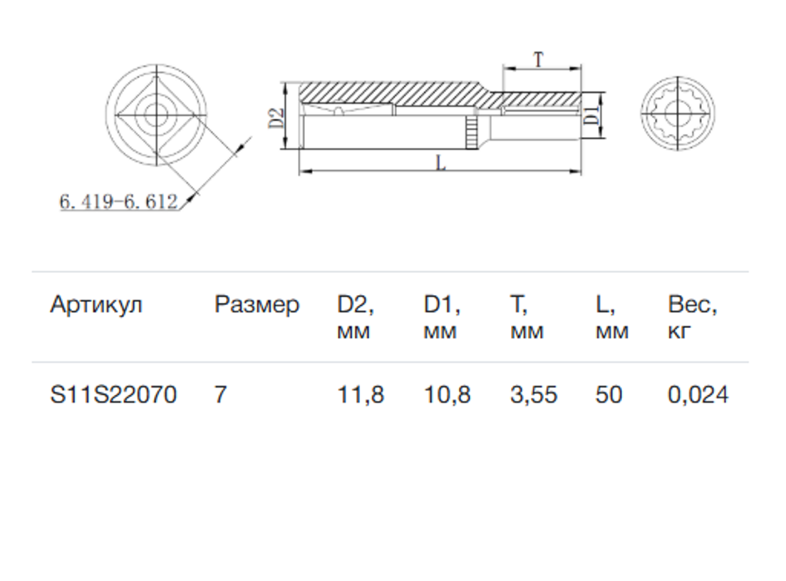 Превью изображения товара