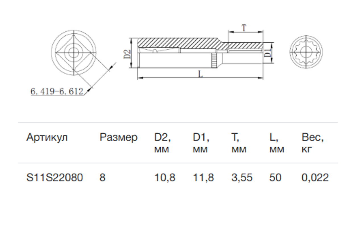 Превью изображения товара