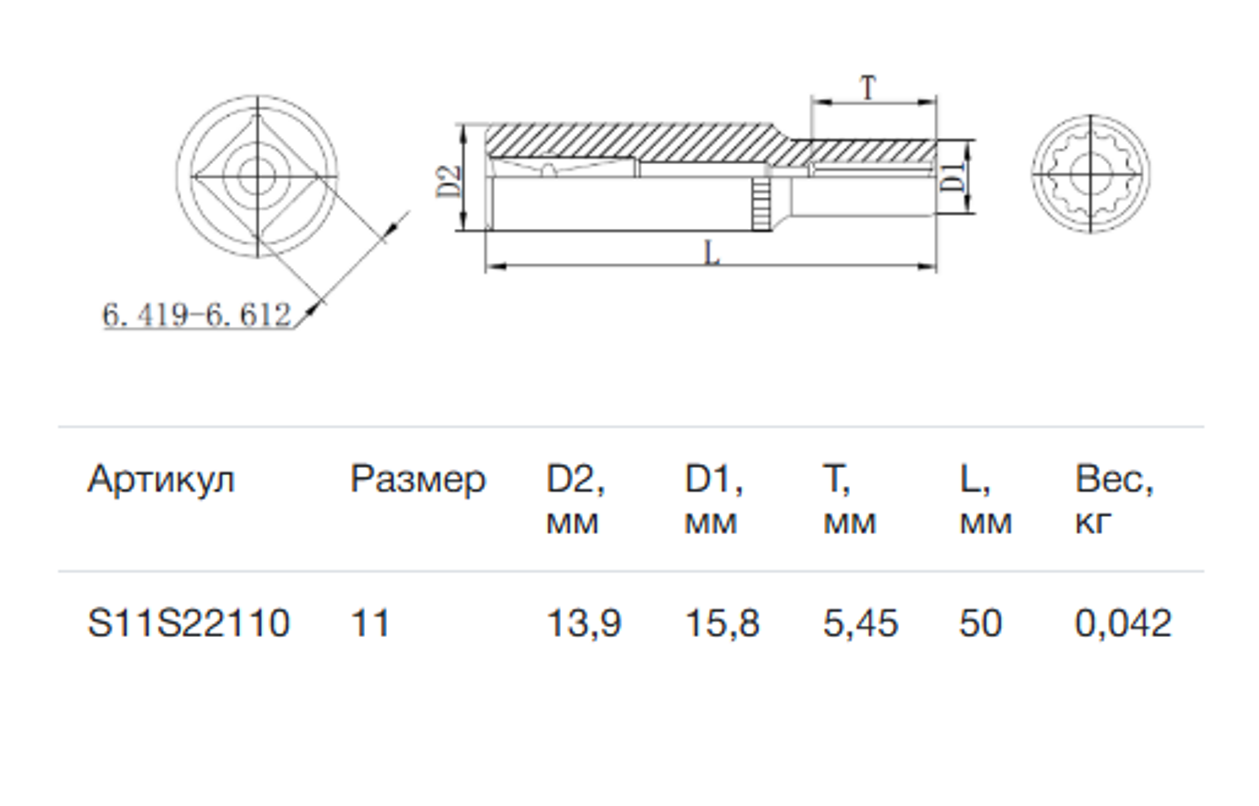 Превью изображения товара