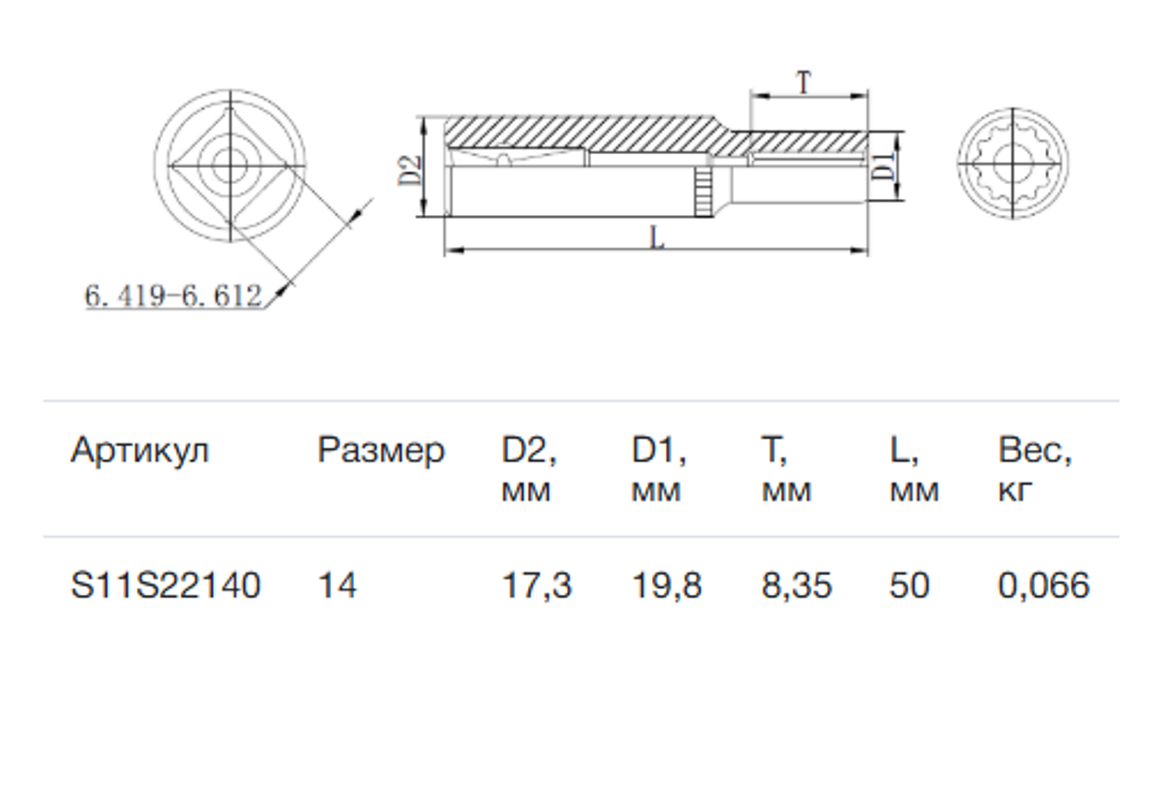 Превью изображения товара