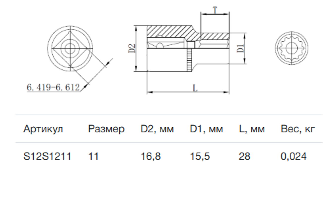 Превью изображения товара