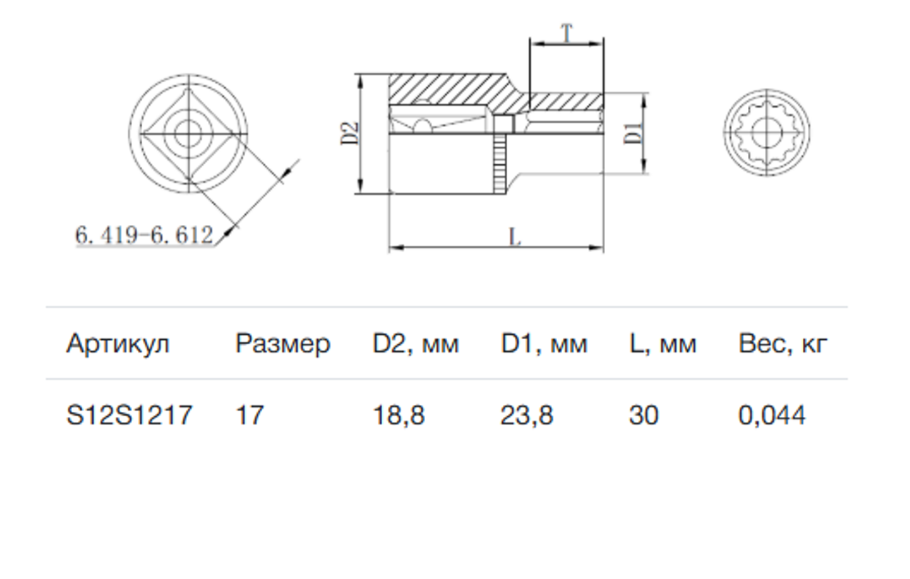 Изображение товара Торцевая головка двенадцатигранная Thorvik S12S1217 3/8 17 мм профессиональный инструмент