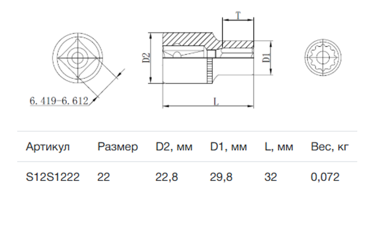 Превью изображения товара