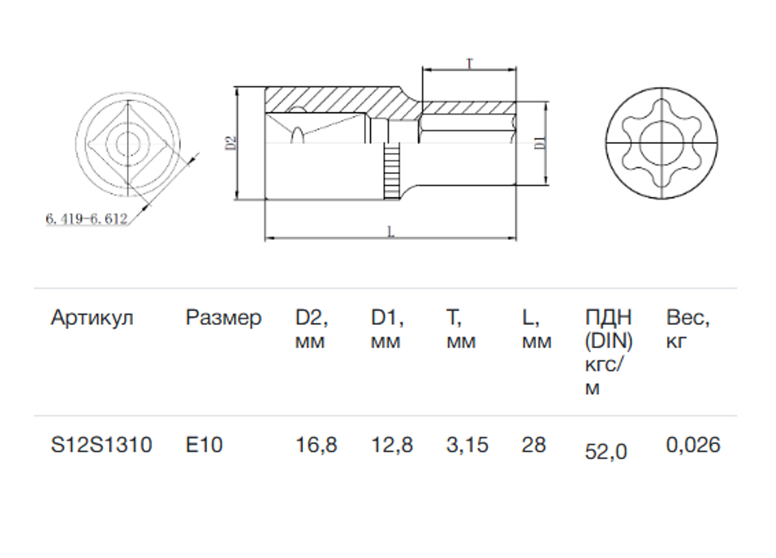 Превью изображения товара