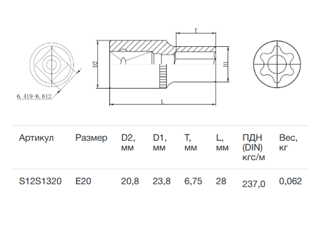 Превью изображения товара