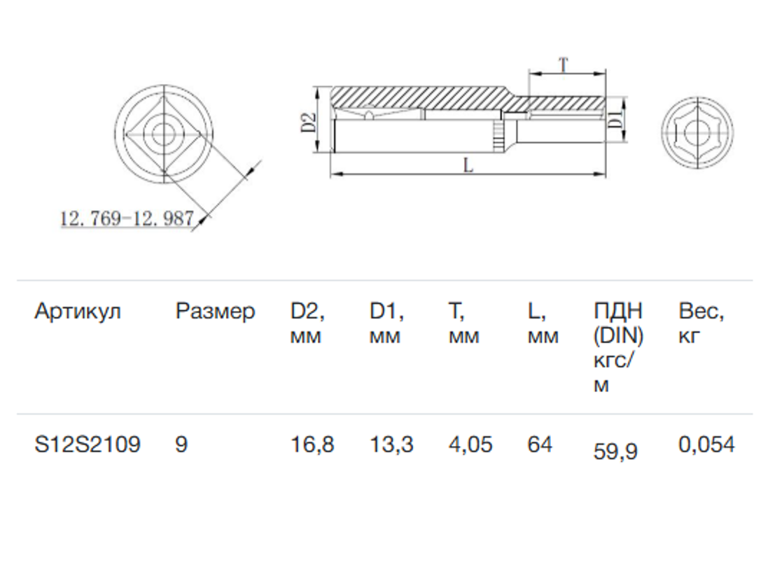 Превью изображения товара