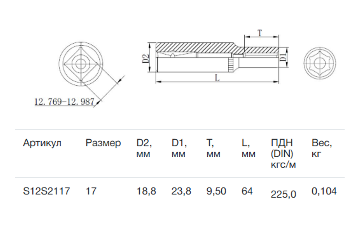 Превью изображения товара
