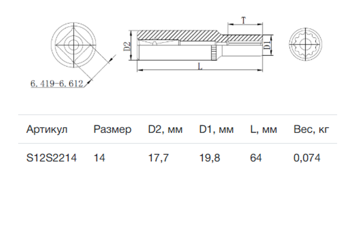 Изображение товара Удлиненная двенадцатигранная торцевая головка Thorvik 14 мм 3/8 дюйма
