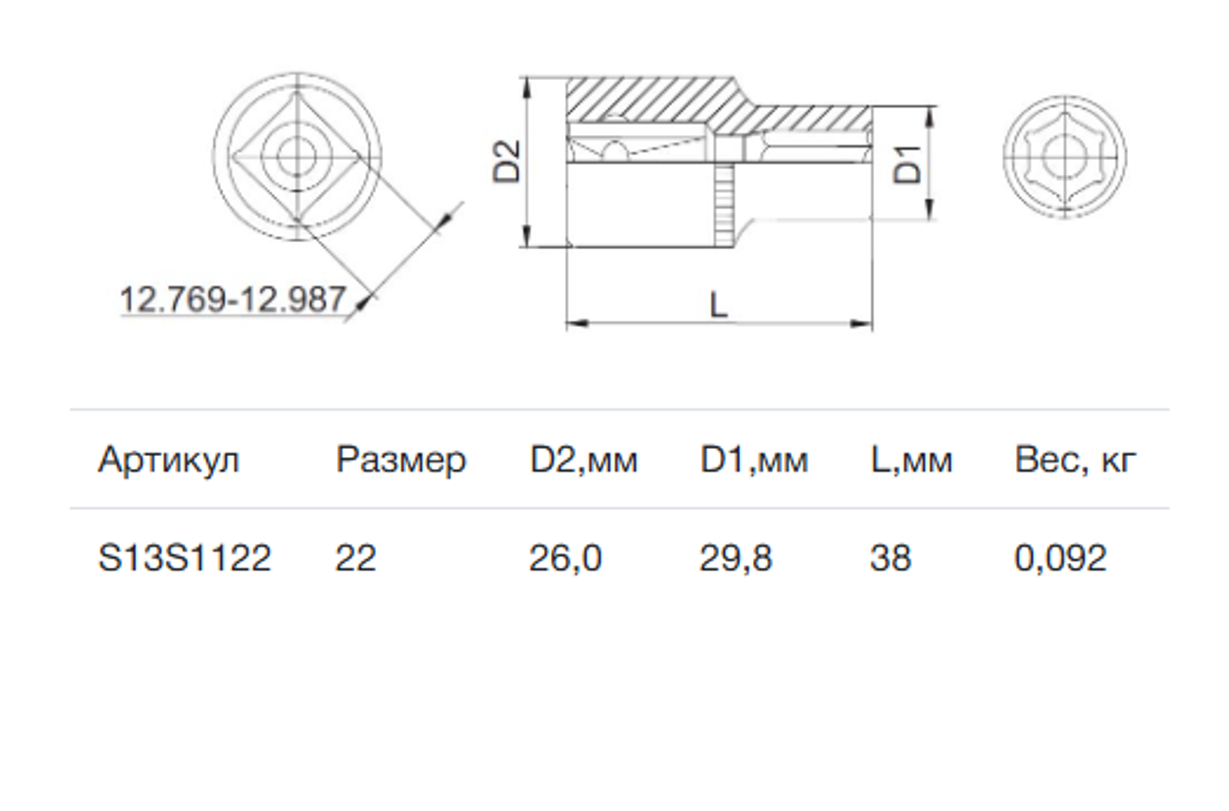 Превью изображения товара