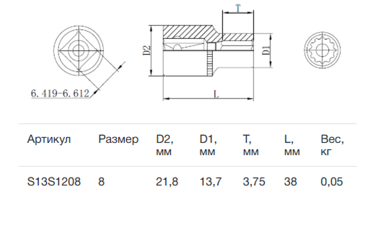Превью изображения товара