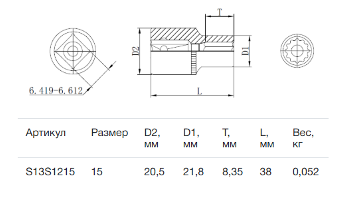 Превью изображения товара