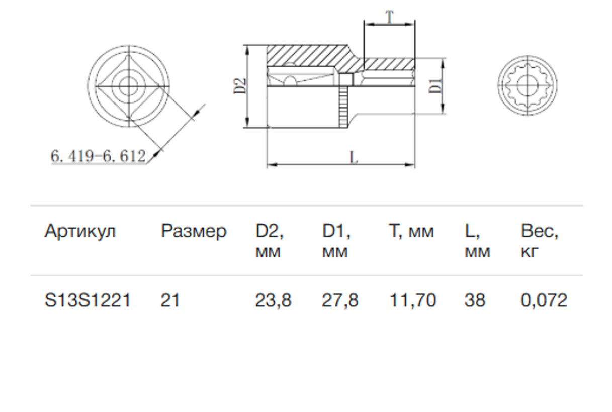 Превью изображения товара