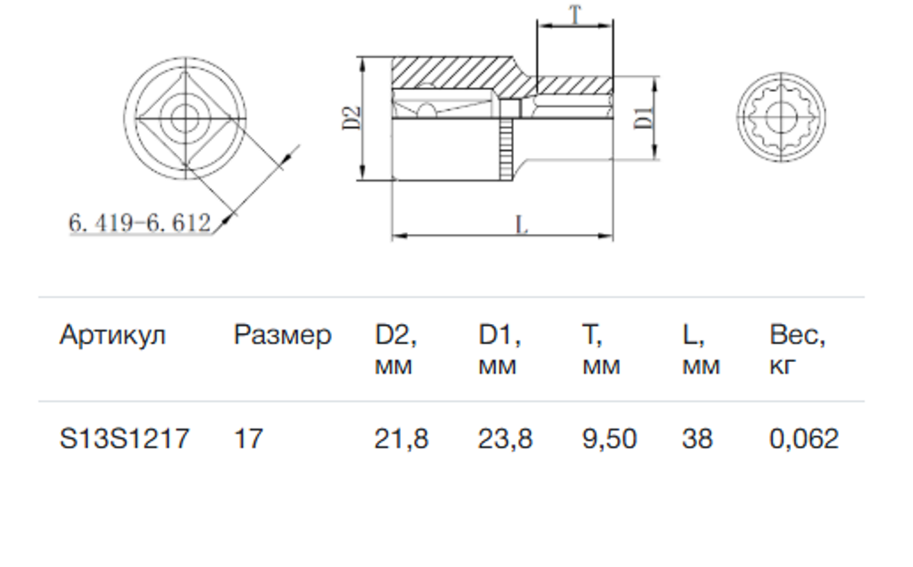 Превью изображения товара