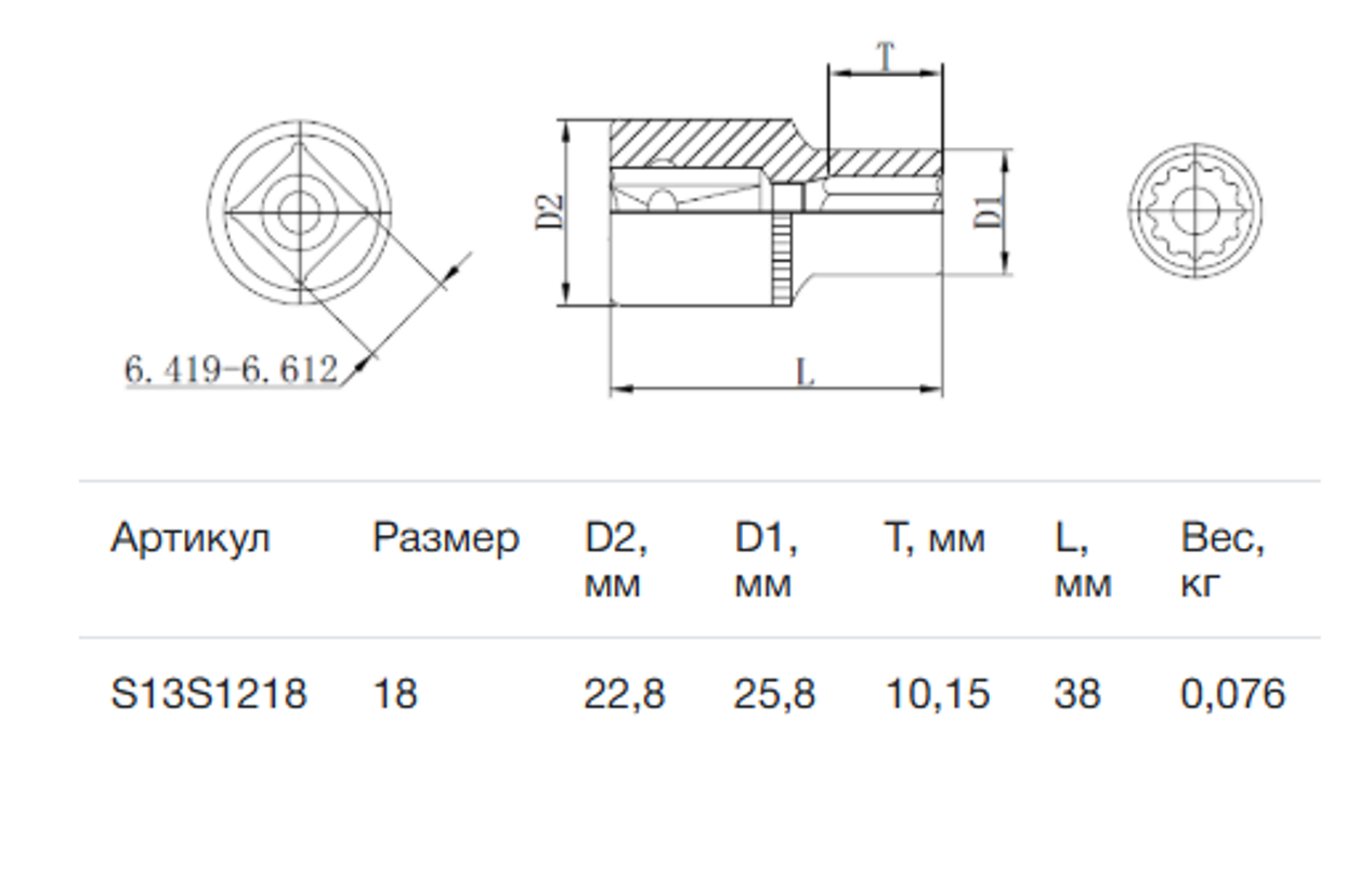 Превью изображения товара