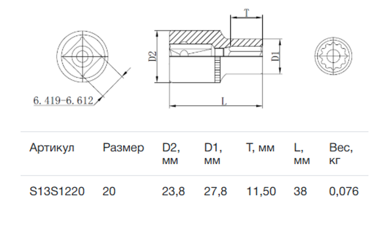 Превью изображения товара