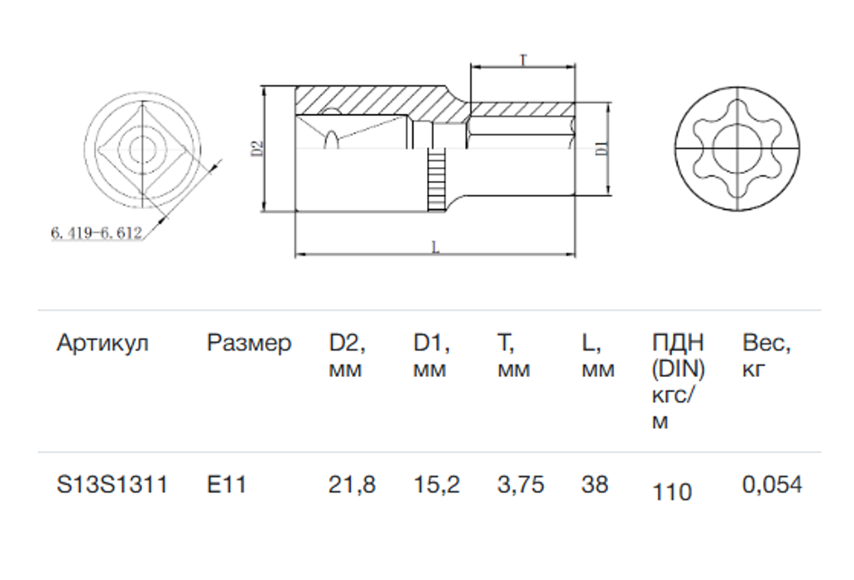 Превью изображения товара