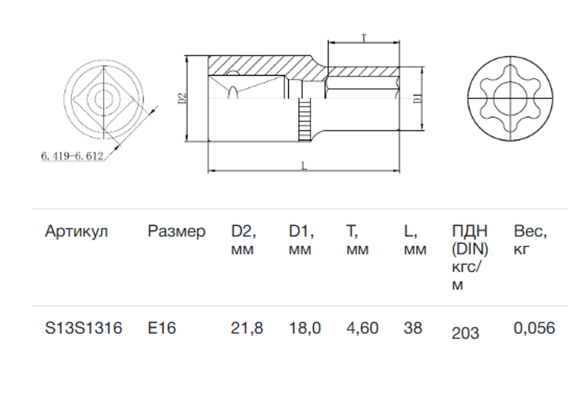 Превью изображения товара