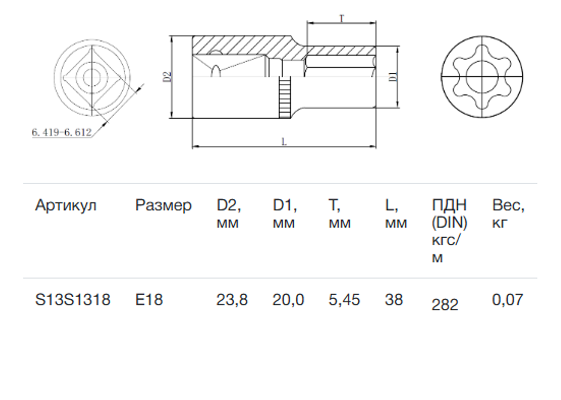 Превью изображения товара