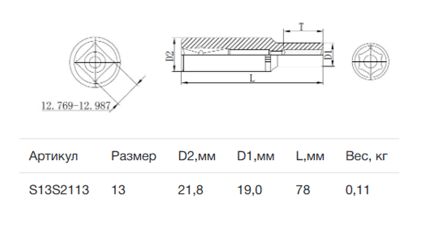 Изображение товара Торцевая головка Thorvik 13 мм 1/2 дюйма удлиненная шестигранная для авто и монтажа