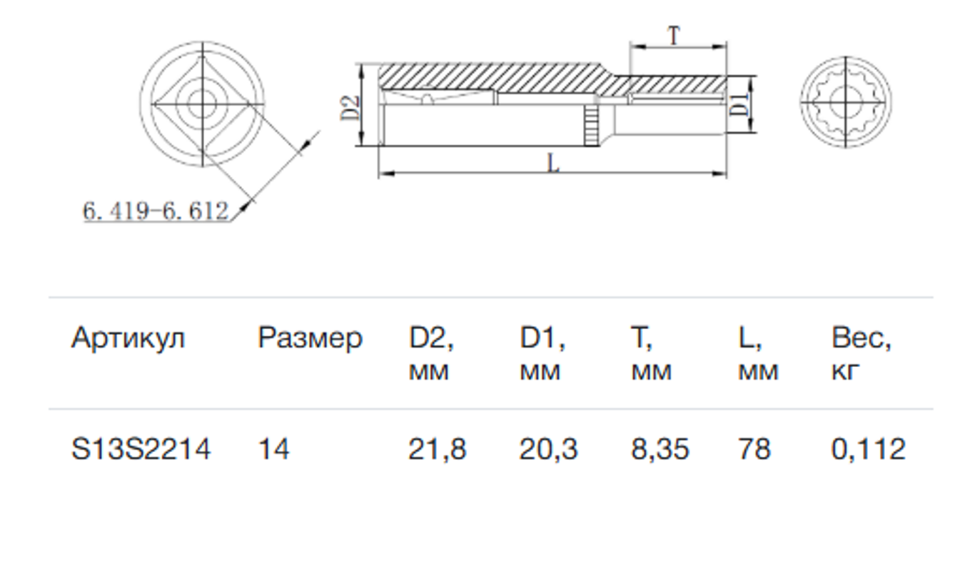 Превью изображения товара
