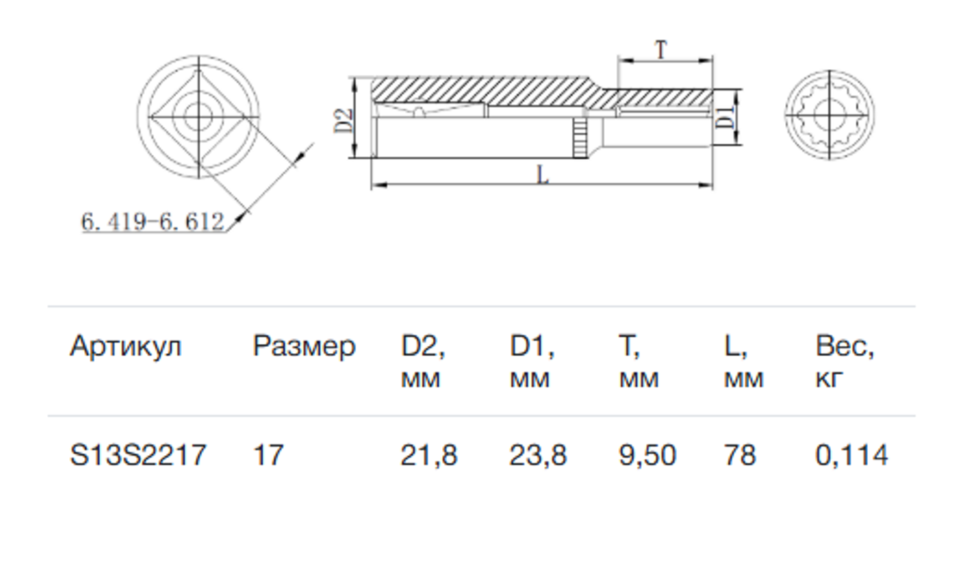 Превью изображения товара