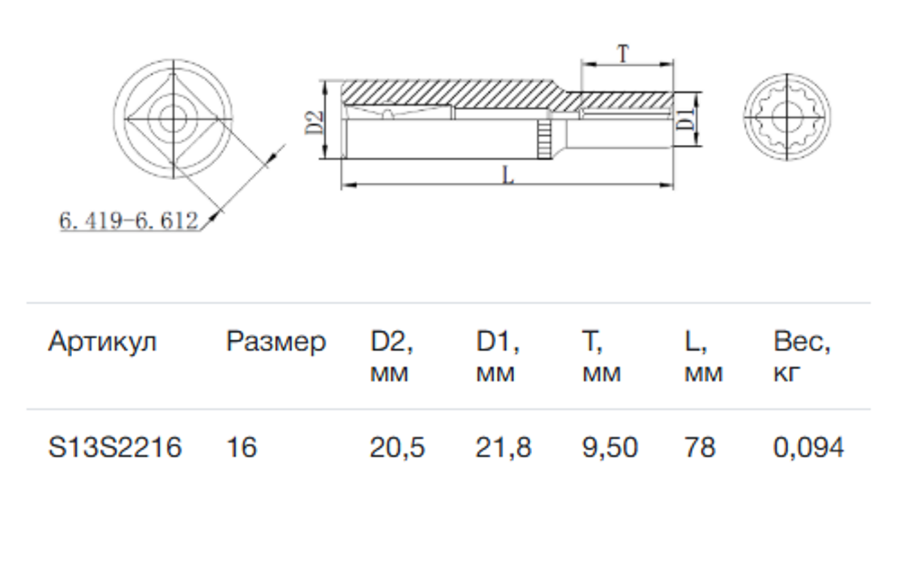 Превью изображения товара