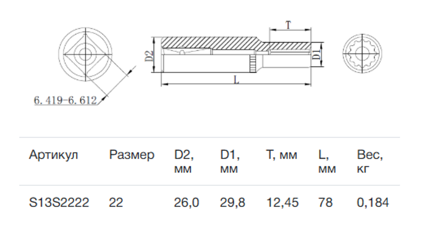 Превью изображения товара