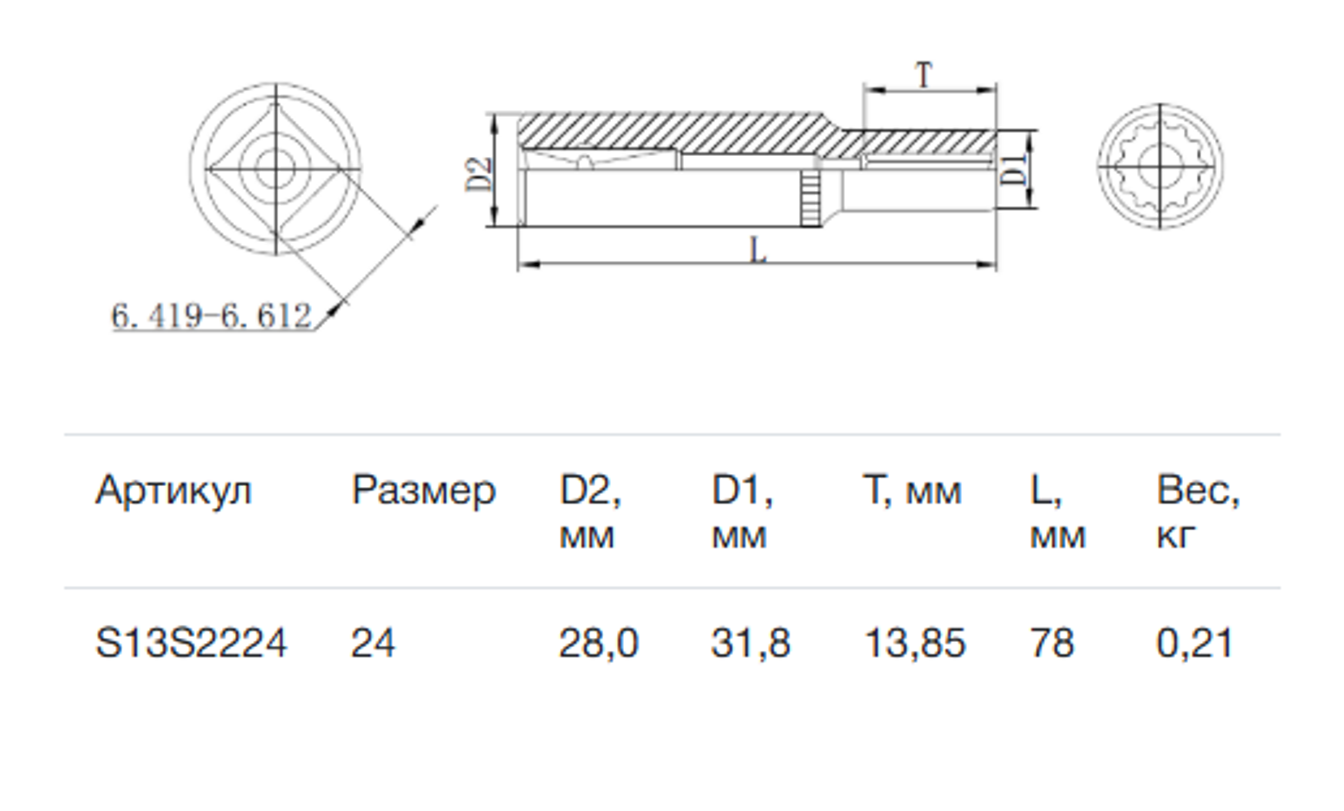 Превью изображения товара