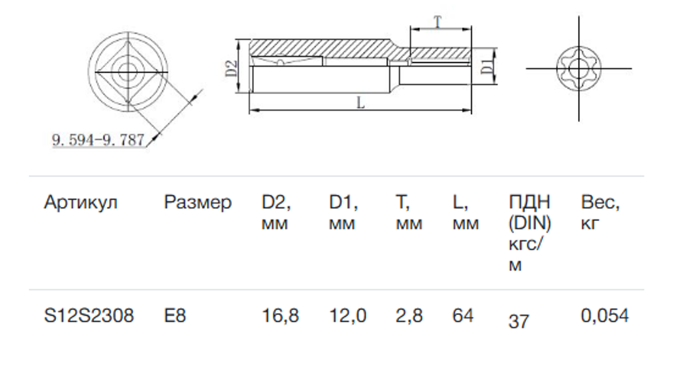Превью изображения товара