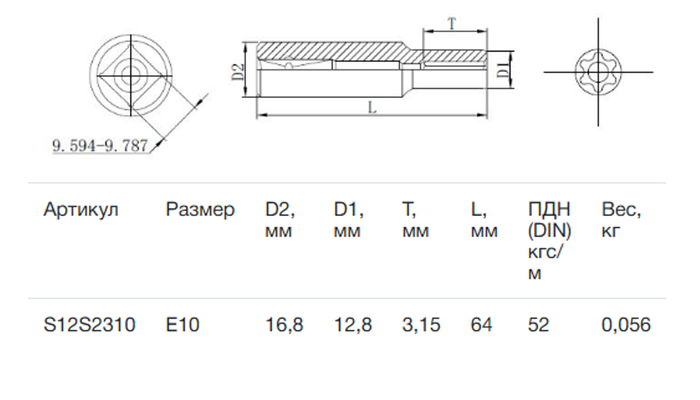 Превью изображения товара