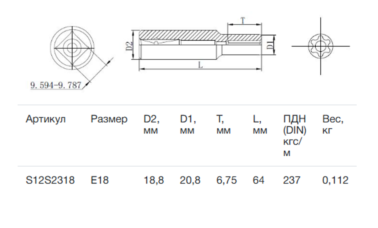 Превью изображения товара