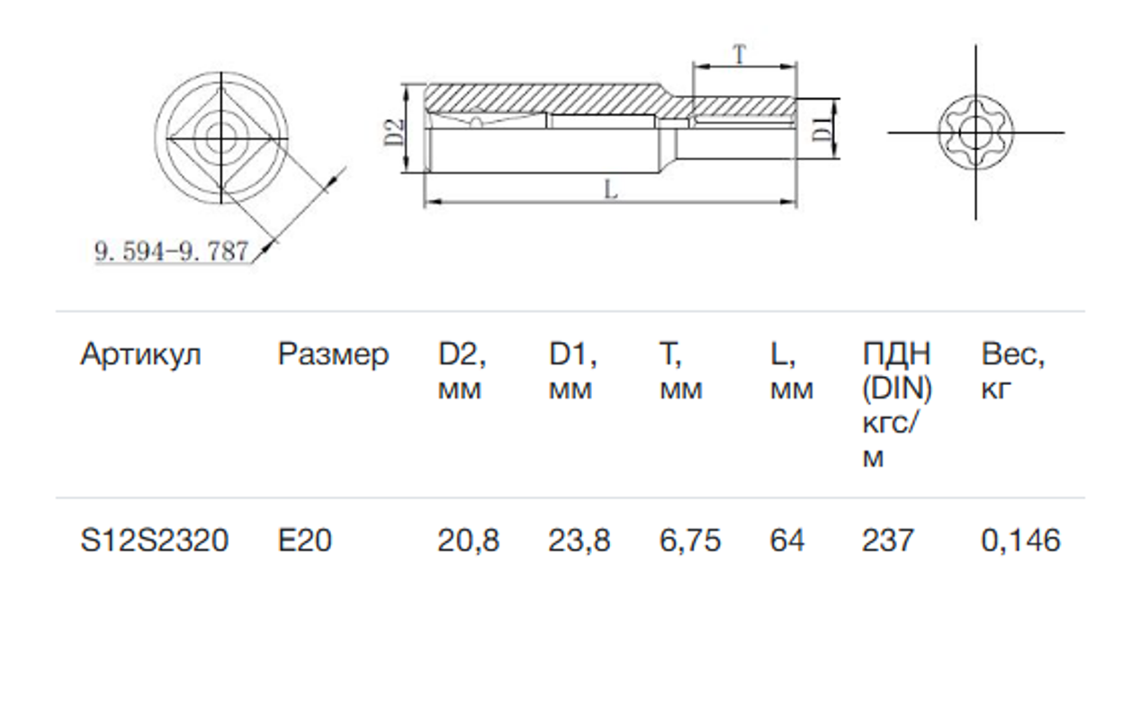 Превью изображения товара