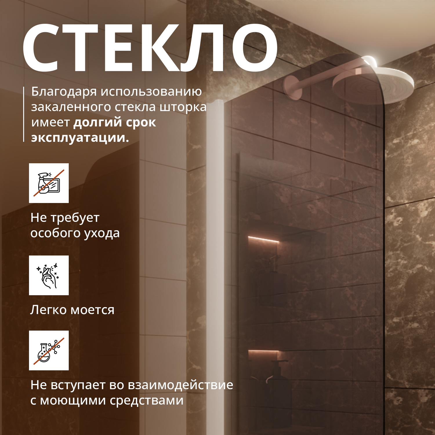 Изображение товара Шторка для ванны Aceglas UT-00015103 поворотная 140x60 см белый матовый стекло бронза