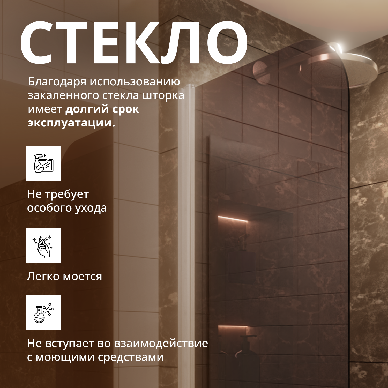 Изображение товара Шторка для ванной ACEGLASS с закаленным 6 мм стеклом и алюминиевым профилем 60x140 см