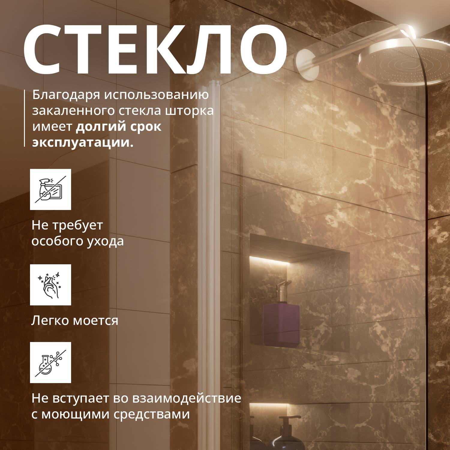 Изображение товара Поворотная стеклянная шторка для ванны Aceglas, 140x70 см, прозрачное стекло, профиль серебро