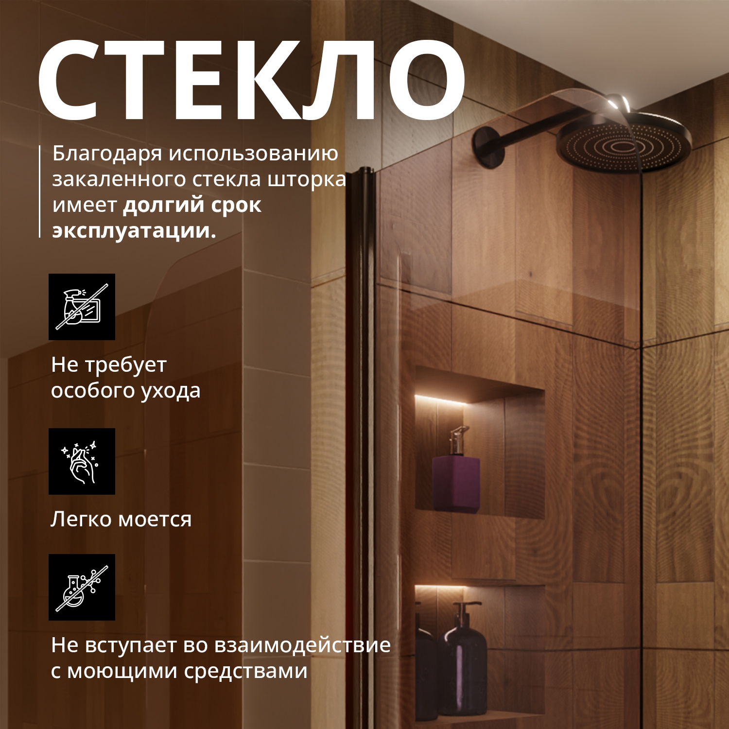 Изображение товара Поворотная стеклянная шторка для ванны Aceglas 70x140 см бронза прозрачная